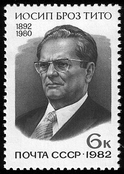 Josip Broz Tito - Briefmarke der UdSSR aus dem Jahre 1982